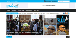 Desktop Screenshot of nadappu.com